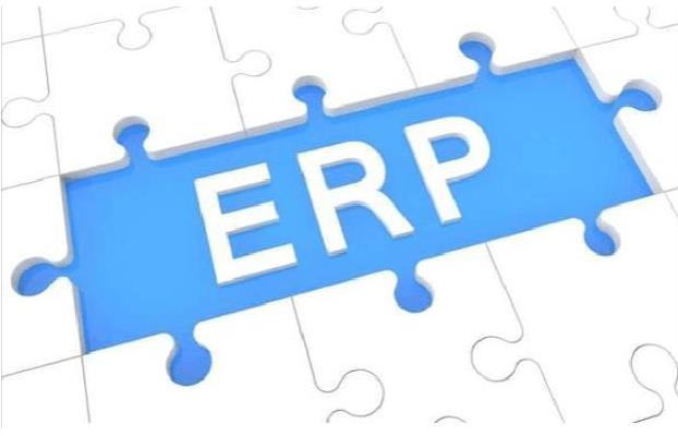 erp管理系統(tǒng)在實(shí)施之前企業(yè)需要做好哪些準(zhǔn)備工作?